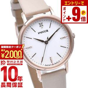 y2000~N[|INłGg[Ń|Cg16{I12/11 1܂ŁzV`Y EBbJ _Ch \[[ fB[X rv KP5-166-10 CITIZEN wicca vxg v \[[ebN zCg 