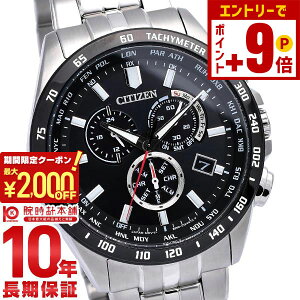 �y2000�~OFF�N�[�|�� 3/36 1:59�܂ŁI�N�ł��G���g���[�Ń|�C���g�ő�{57�{�z�V�`�Y���R���N�V���� CITIZENCOLLECTION �G�R�E�h���C�u�d�g���v�@�_�C���N�g�t���C�g�@�N���m�O���t CB5874-90E �����Y