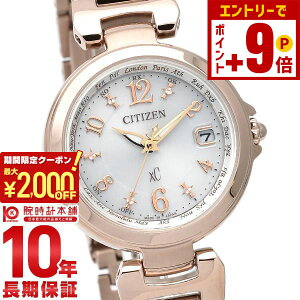 �y2000�~OFF�N�[�|�� 3/36 1:59�܂ŁI�N�ł��G���g���[�Ń|�C���g�ő�{57�{�z�V�`�Y�� �N���X�V�[ XC �G�R�E�h���C�u�d�g���v �n�b�s�[�t���C�g EC1037-51A ���f�B�[�X �d�g�\�[��