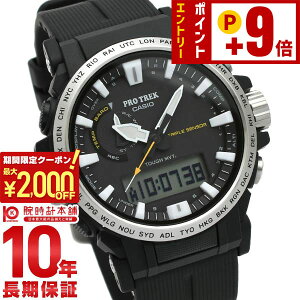 �y2000�~OFF�N�[�|�� 3/36 1:59�܂ŁI�N�ł��G���g���[�Ń|�C���g�ő�{57�{�z�J�V�I �v���g���b�N PROTRECK Climber Line PRW-61-1AJF �����Y