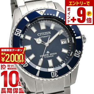 �y2000�~OFF�N�[�|�� 3/36 1:59�܂ŁI�N�ł��G���g���[�Ń|�C���g�ő�{57�{�z�V�`�Y�� �v���}�X�^�[ PROMASTER MARINE�V���[�Y ���J�j�J���_�C�o�[200m NB6021-68L �����Y