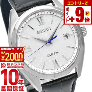 �y2000�~OFF�N�[�|�� 3/36 1:59�܂ŁI�N�ł��G���g���[�Ń|�C���g�ő�{57�{�z�Z�C�R�[ �A�X�g���� ASTRON �A�X�g���� SBXY035 �����Y