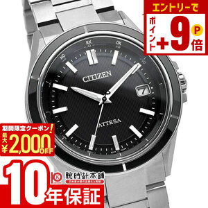 �y2000�~OFF�N�[�|�� 3/36 1:59�܂ŁI�N�ł��G���g���[�Ń|�C���g�ő�{57�{�z�V�`�Y�� �A�e�b�T ATTESA ACT Line CB3030-76E �����Y