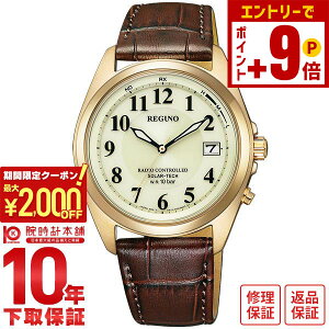 y2000~OFFN[|I|Cgő56{I12/11 1܂ŁzV`Y Om REGUNO KS3-123-80 Y