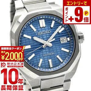 �y2000�~OFF�N�[�|�� 3/36 1:59�܂ŁI�N�ł��G���g���[�Ń|�C���g�ő�{57�{�z�Z�C�R�[ �A�X�g���� ASTRON SBXY061 �����Y