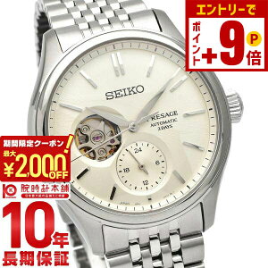 �y2000�~OFF�N�[�|�� 3/36 1:59�܂ŁI�N�ł��G���g���[�Ń|�C���g�ő�{57�{�z�Z�C�R�[ �v���U�[�W�� PRESAGE �R�A�V���b�v��p���f�� SARJ007 �����Y