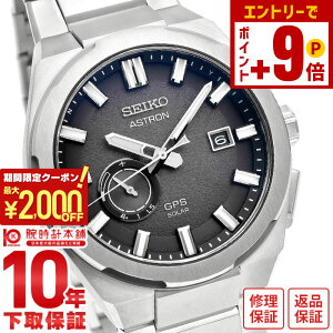 �y2000�~OFF�N�[�|�� 3/36 1:59�܂ŁI�N�ł��G���g���[�Ń|�C���g�ő�{57�{�z�Z�C�R�[ �A�X�g���� ASTRON SEIKOGB�R�A�V���b�v��p���f�� �l�N�X�^�[ NEXTER �r�W�l�X �J�W���A�� SBXD025 �����Y