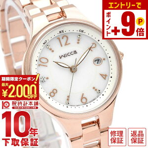 y2000~OFFN[|I|Cgő56{I12/11 1܂ŁzV`Y EBbJ wicca KS1-864-13 fB[X \[[dg sNS[h