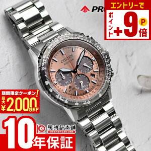 y2000~N[|INłGg[Ń|Cg17{I12/11 1܂ŁzV`Y v}X^[ PROMASTER SKYV[Y CA4664-60X Y \[[