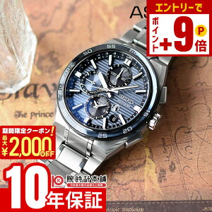 �y2000�~OFF�N�[�|�� 3/36 1:59�܂ŁI�N�ł��G���g���[�Ń|�C���g�ő�{57�{�z�Z�C�R�[ �A�X�g���� ASTRON NEXTER SBXC175 �f���A���^�C�� �N���m�O���t �����Y �r���v �\�[���[ GPS�q���d�g �`�^�� �u