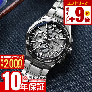 �y2000�~OFF�N�[�|�� 3/36 1:59�܂ŁI�N�ł��G���g���[�Ń|�C���g�ő�{57�{�z�Z�C�R�[ �A�X�g���� �l�N�X�^�[ ASTRON NEXTER �f���A���^�C�� �N���m�O���t SBXC177 �����Y �r���v �\�[���[ GPS�q���d�g