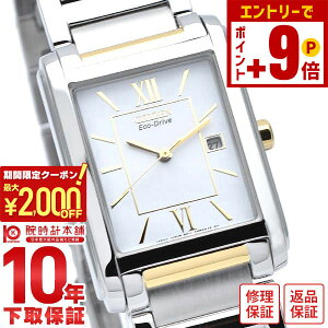 �y2000�~OFF�N�[�|�� 3/36 1:59�܂ŁI�N�ł��G���g���[�Ń|�C���g�ő�{57�{�z�V�`�Y���R���N�V���� CITIZENCOLLECTION �t�H���} �G�R�h���C�u �\�[���[ FRA59-2432 �����Y �r���v ���v