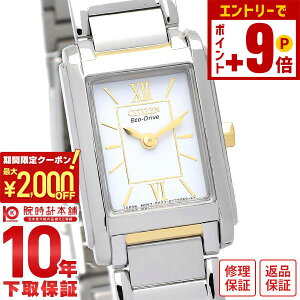 �y2000�~OFF�N�[�|�� 3/36 1:59�܂ŁI�N�ł��G���g���[�Ń|�C���g�ő�{57�{�z�V�`�Y���R���N�V���� CITIZENCOLLECTION �G�R�h���C�u �\�[���[ FRA36-2432 ���f�B�[�X �r���v ���v