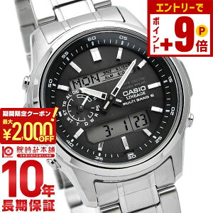 �y2000�~OFF�N�[�|�� 3/36 1:59�܂ŁI�N�ł��G���g���[�Ń|�C���g�ő�{57�{�z�J�V�I ���j�G�[�W LINEAGE �\�[���[�d�g LCW-M300D-1AJF �����Y �r���v ���v