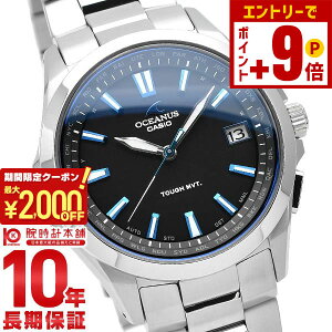 y2000~N[|INłGg[Ń|Cg18{I12/11 1܂ŁzJVI IVAiX OCEANUS IVAiX OCW-S100-1AJF Y rv v dg\[[ `^ { Ki