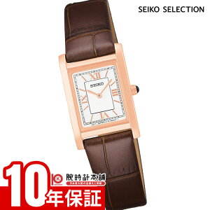�Z�C�R�[ �Z�C�R�[�Z���N�V���� SEIKO SELECTION nano�Euniverse HFJ003P ���f�B�[�X �i�m���j�o�[�X �\�[���[