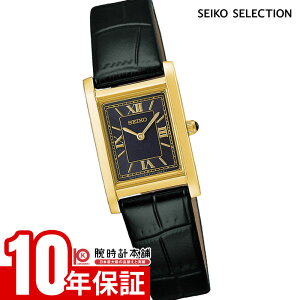 �Z�C�R�[ �Z�C�R�[�Z���N�V���� SEIKO SELECTION nano�Euniverse HFJ004P ���f�B�[�X �i�m���j�o�[�X �\�[���[