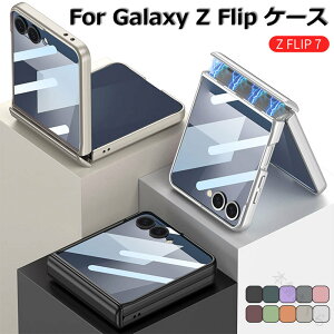 Galaxy Z Flip7 �P�[�X Galaxy Z Flip7 �ی�t�B���� �S�ʕی� Galaxy zflip7 �P�[�X �M�����N�V�[zflip7 �X�}�z �܂肽���� �P�[�X �M�����N�V�[ �t���b�v7 �P�[�X galaxy z flip7 �J�o�[ �M�����N�V�[Z �t
