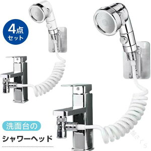 �֌��V�����[�w�b�h �֌� �V�����[ ���ʑ� �V�����[�w�b�h ������ �莝���� �m�Y���̃V�����v�[ �A�[�e�B�t�@�N�g 3�i�K�̐��ʒ��� �ɍא��� �ߐ� �ȒP��t �V�����[�w�b�h �L�b�`����