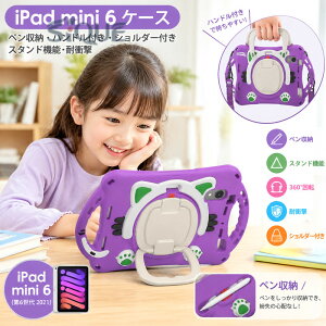 ipadmini6 �P�[�X �ϏՌ� ipadmini 6 �P�[�X �J�o�[ ipad mini 6�P�[�X ipad mini �P�[�X ipad mini6�J�o�[ �A�C�p�b�h�~�j6 �P�[�X �A�C�p�b�h�~�j �� 6 ���� �P�[�X �A�C�p�b�h �P�[�X �y�����[ �y���z