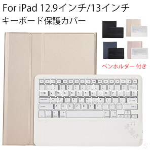 ipad air 13�C���` �P�[�X �L�[�{�[�h iPad Air M2 13�C���` �L�[�{�[�h�t ipad pro 13�C���` �P�[�X �L�[�{�[�h Ipad Pro 13�C���` M4 �P�[�X �L�[�{�[�h �y�����[ ipad pro 12.9 ��6���� �L�[�{�[�h�P�[�X