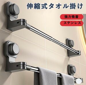 Amazon.co.jp: シングルタオルバーレール、壁掛けタオルハンガーステンレス鋼タオルロッドバスタオル収納レール、ロング100cm 110cm  120cmタオルラックポリッシュシルバー仕上げ (サイズ さいず : 60cm) : Home & Kitchen バスルームとキッチン用のモダンなステンレススチール製壁掛けタオルレール。長さ100cmのシングルタオルホルダー デザイン。