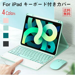 ipad11���� �L�[�{�[�h�P�[�X �^�b�`�p�b�h ipad air 11�C���` �P�[�X �L�[�{�[�h�t �y�����[ ipad air M3 �P�[�X �L�[�{�[�h�t�� iPad Air m2 �L�[�{�[�h iPadPro11�C���` �L�[�{�[�h iPad Pro 11�C���` m4
