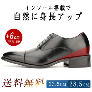 �r�W�l�X�V���[�Y �����Y �g���A�b�v 6cm�A�b�v �{�v �v�C 6cmUP 3E ���H�� �a�m�C �����O�m�[�Y �X�g���[�g�`�b�v �R�� �h�L �J�W���A�� �q�[���A�b�v�V���[�Y �t�H�[�}�� �R ������ �� �V�[�N