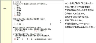 高砂栗銅鑼1個