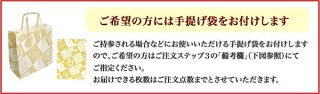 高砂栗銅鑼1個