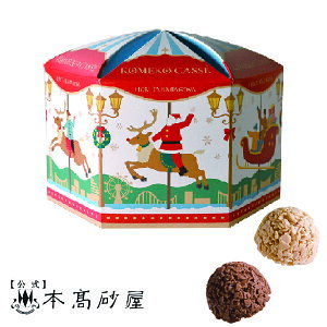 X'mas Ⴞ NX}Xv[g َq  v`Mtg Mtg 1000~ȉy{z@@NX}XEĕJbZ@CKC8.5k36641lj j A  XC[c v[