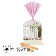 遅れてごめんね母の日 センスのいいプチギフト 洋菓子 個包装 日持ち 500円 常温【本高砂屋】●　エコル…