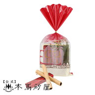遅れてごめんね母の日 センスのいいプチギフト 洋菓子 個包装 日持ち 400円 【本高砂屋】●　エコルセ　E…