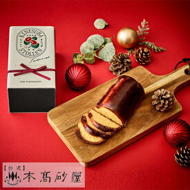 クリスマスプレゼント センスのいい贈り物 もらって嬉しい 洋菓子 日持ち 2000円 常温【本高砂屋】●【オンライン限定商品】きんつばシュトレン〔36658〕御影高杉 高級菓子フランス菓子 贈答品 御祝 内祝 ご挨拶 お取り寄せ スイーツ 手土産 手提袋無料