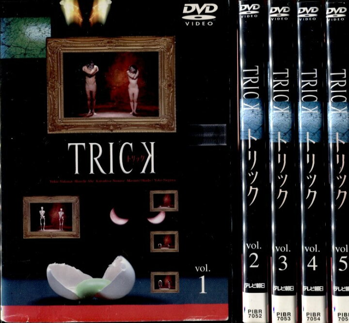 中古】トリック新作スペシャル3(本編DVD&特典DVD2枚組) 