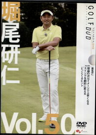 ●ゴルフメカニックDVD vol.50 　DVD【中古】