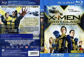 楽天市場 X Men ファースト ジェネレーションの通販