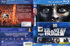 続・猿の惑星 [字幕]｜中古ブルーレイ【中古】