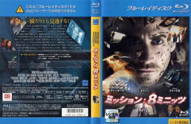 楽天市場 ミッション 8 ミニッツの通販