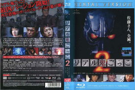 楽天市場 鬼 マスク サスペンス ミステリー 邦画 Blu Ray Cd Dvdの通販