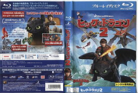 ヒックとドラゴン2｜中古ブルーレイ【中古】