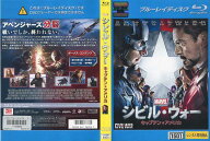 シビル・ウォー／キャプテン・アメリカ｜中古ブルーレイ【中古】