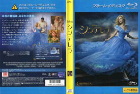楽天市場 シンデレラ Dvd 実写の通販