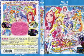 楽天市場 映画 ドキドキ プリキュアの通販
