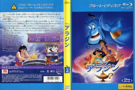 楽天市場 ディズニー アラジン ブルーレイの通販