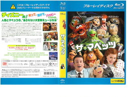 楽天市場 ザ マペッツの通販