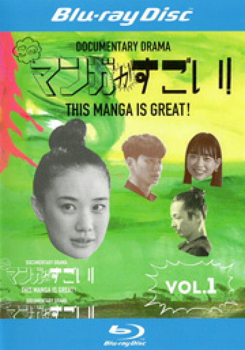 楽天市場】このマンガがすごい! 1〜4 中古ブルーレイ【中古  