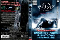 楽天市場】リング リバース blu-rayの通販 