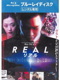 【SALE】☆REAL 　リアル　主演　キム・スヒョン　中古ブルーレイ