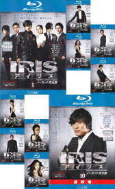 【SALE】〇☆IRIS アイリス ノーカット完全版 ※日本語吹替あり字幕あり　主演　イ・ビョンホン☆〇　中古ブルーレイ